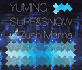 松任谷由実「YUMING SURF&SNOW in Zushi Marina Vol.16 2002」